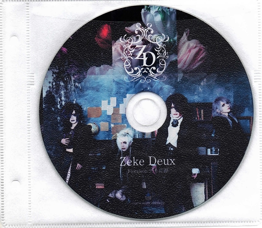 ジークデュー の CD Floraison デモ音源