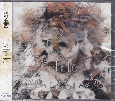 パノラマ虚構ゼノン ( ゼノン )  の CD Othelle-オセロ-