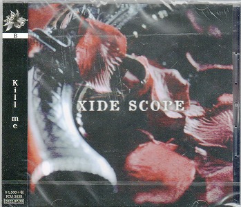 ゼラ の CD 【TYPE-B】XIDE SCOPE