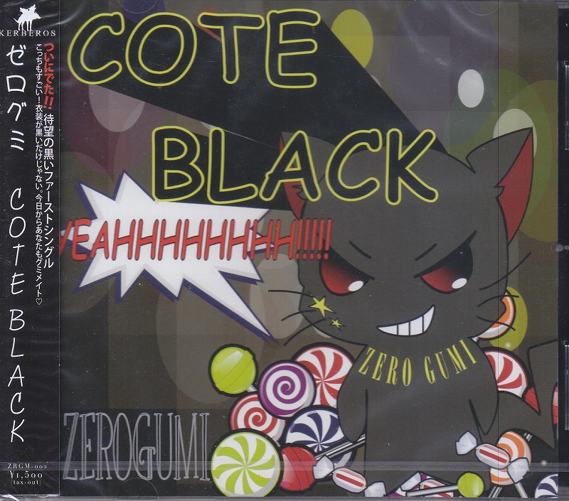 ゼログミ ( ゼログミ )  の CD COTE BLACK