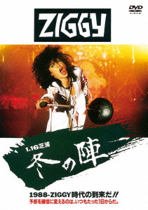 ZIGGY ( ジギー )  の DVD ZIGGY-1.16.芝浦・冬の陣【DVD】