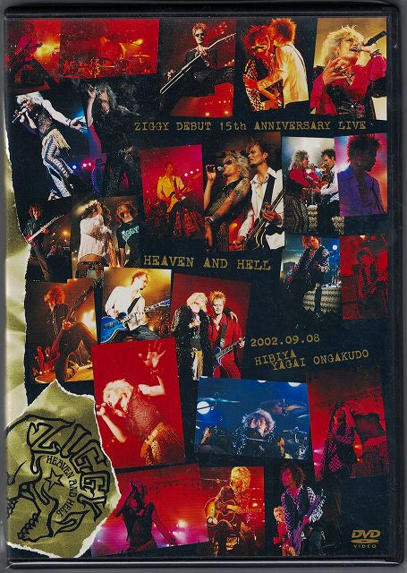 ZIGGY ( ジギー )  の DVD DEBUT 15th ANNIVERSARY LIVE’HEAVEN AND HELL’at 日比谷野音 2002.9.8