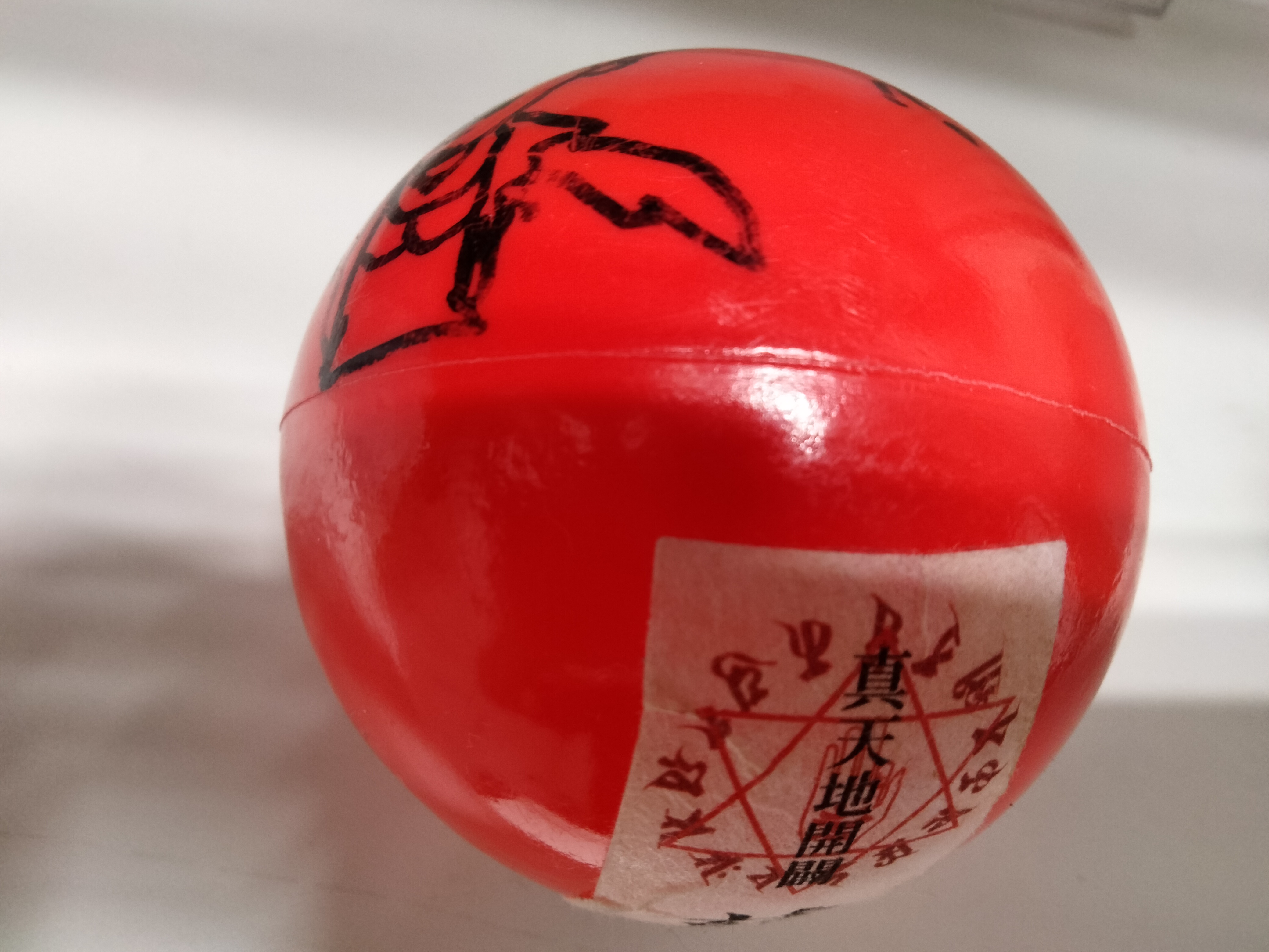 ジグザグ の グッズ カラーボール3