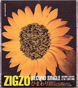 ZIGZO ( ジグゾ )  の CD ひまわり