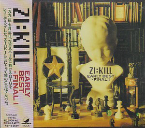 ZI:KILL ( ジキル )  の CD EARLY BEST-FINAL 1