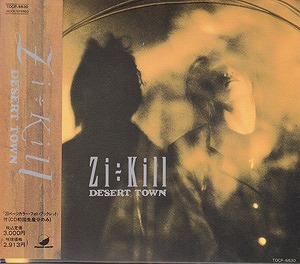 ZI:KILL ( ジキル )  の CD DESERT TOWN 初回盤