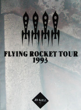 【廃盤】ZI:KILL/LIVE ROCKET ジキルDVD ZI:KILL LIVE ROCKET DVD