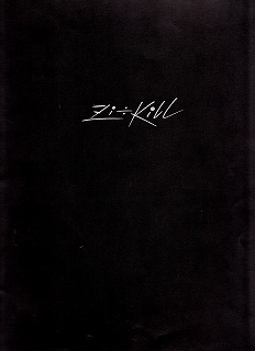 ZI:KILL CLOSE DANCE 真世界　LONELY CD ステッカ Zi:Kill – Close Dance – CD (Album), 1990 [r7284634] | Discogs