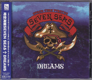 時空海賊 SEVEN SEAS ( ジクウカイゾクセブンシーズ )  の CD DREAMS