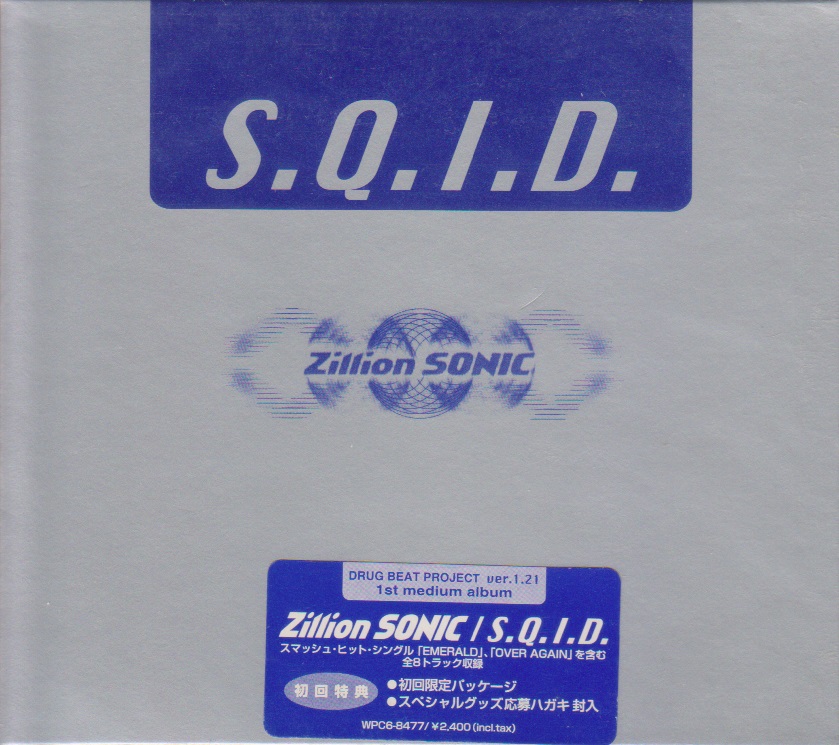 Zillion SONIC ( ジリオンソニック )  の CD S.Q.I.D.