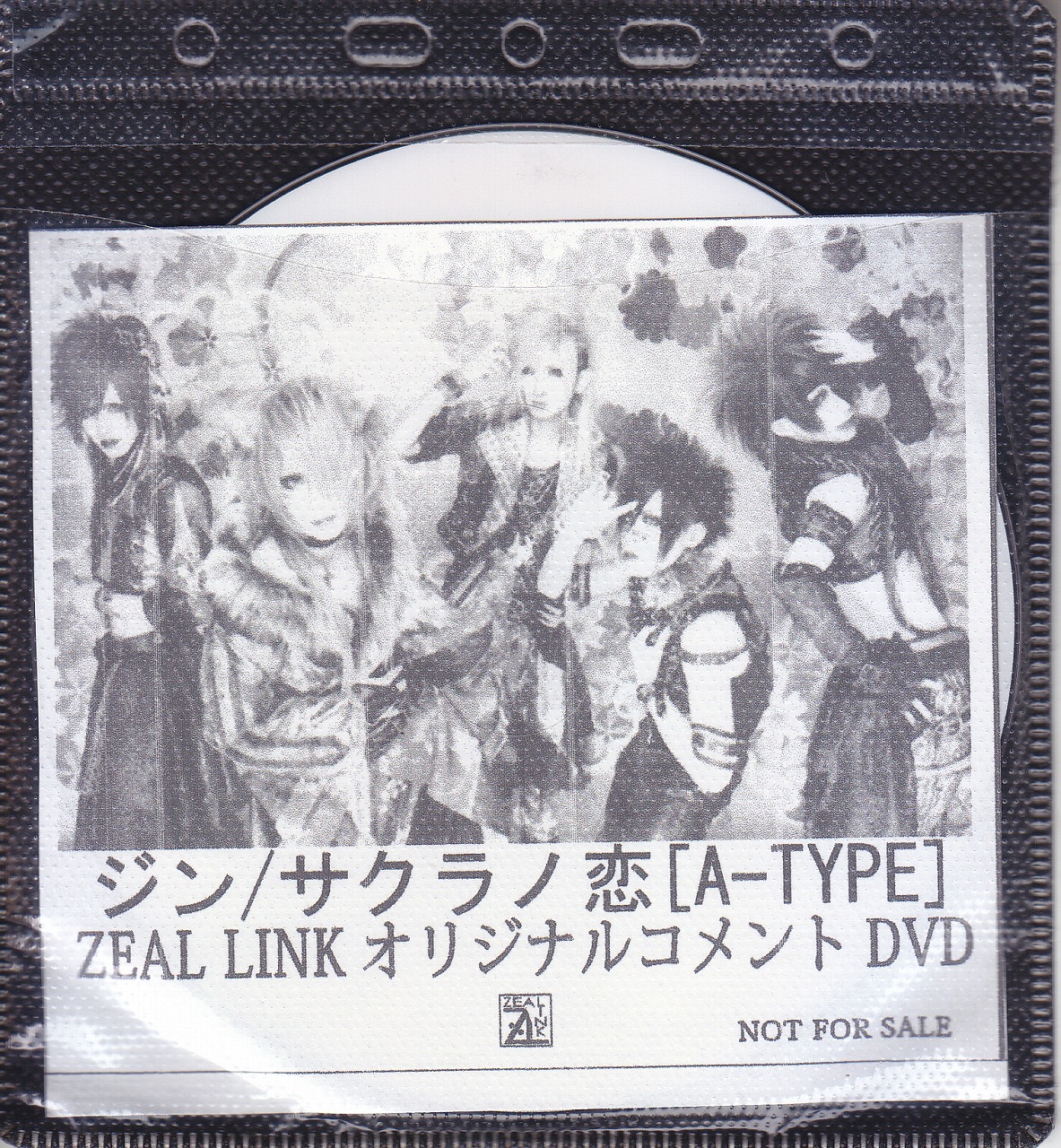 ジン ( ジン )  の DVD 【ZEAL LINK】サクラノ恋 A-TYPE ZEAL LINKオリジナルコメントDVD