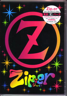 Zip.er ( ジッパー )  の CD 「東京『Z』パーク」通常盤