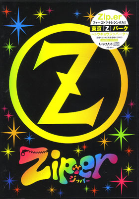 Zip.er ( ジッパー )  の CD 東京『Z』パーク 初回盤