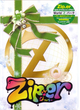 Zip.er ( ジッパー )  の CD World『Z』パーク 初回限定盤