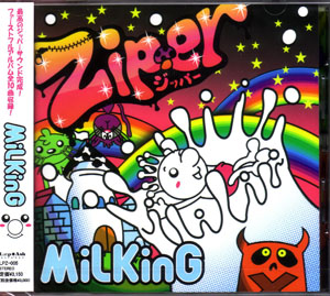 Zip.er ( ジッパー )  の CD MiLKinG