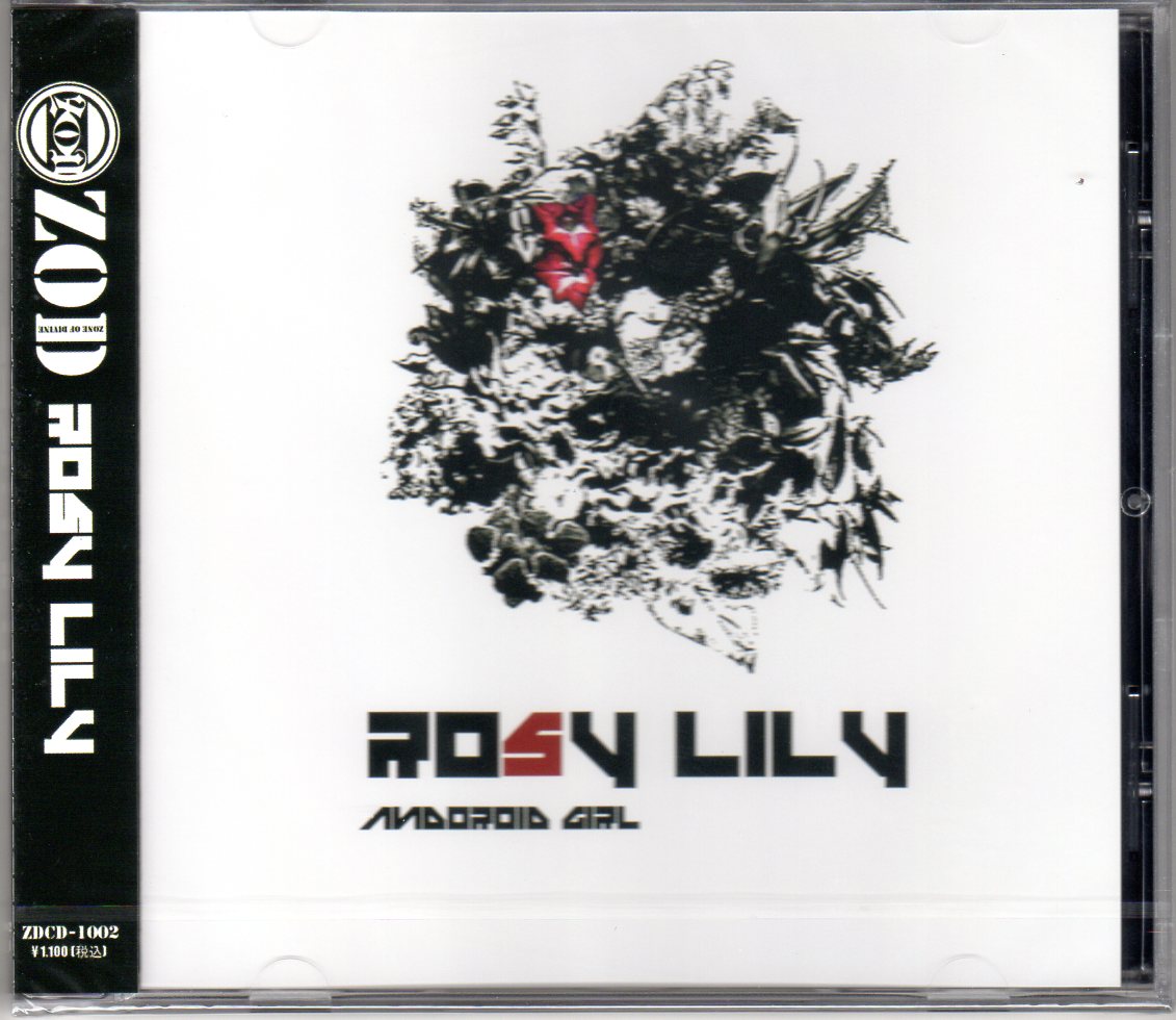 ZOD（ZONE OF DIVINE） ( ゾッド )  の CD ROSY LILY