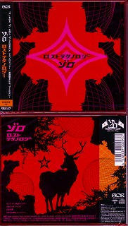 ゾロ の CD 【初回盤】ロストテクノロジー