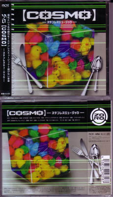 ZORO の CD 【通常盤】COSMO-ステンレスミュージック-