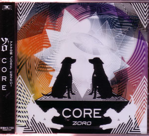 ZORO の CD CORE 通常盤