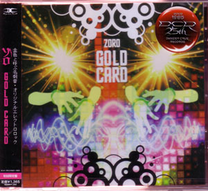 ZORO ( ゾロ )  の CD GOLD CARD 初回限定盤