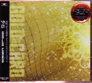 ZORO の CD GOLD CARD 通常盤