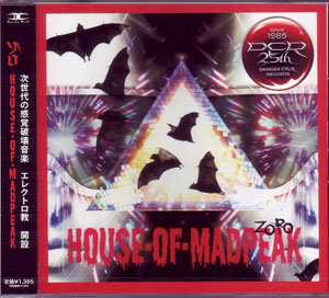 ZORO の CD HOUSE・OF・MADPEAK 通常盤