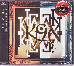 ZORO の CD 【通常盤】KIGA