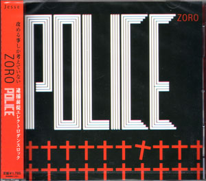 ZORO の CD POLICE 初回限定盤
