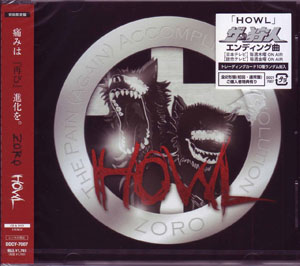 ZORO の CD HOWL 初回限定盤