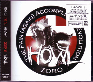 ZORO の CD HOWL 通常盤